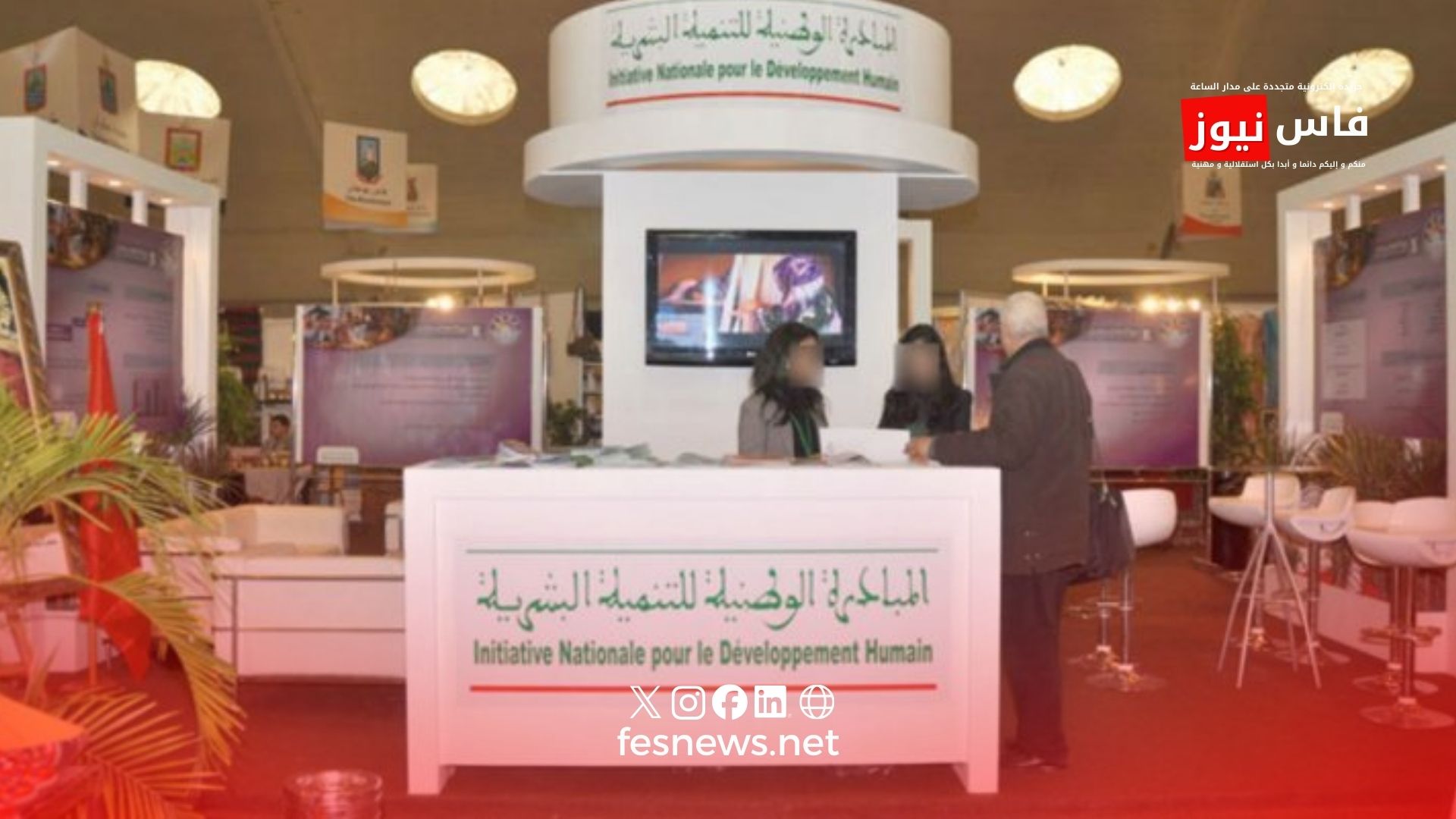 El Hajeb : Plus de 11 millions de dirhams pour financer 44 coopératives et lancement d’un nouveau plan de soutien aux projets locaux