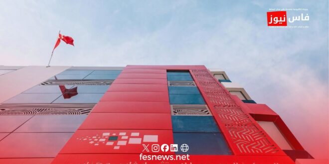 المركز الجهوي للاستثمار بجهة فاس مكناس