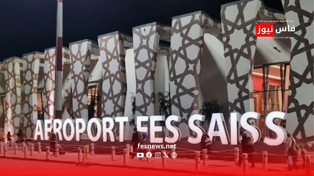 Fes–Saïss Airport records more than 147,000 passengers in January 2026