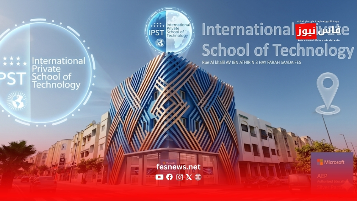 International School of Technology Institute Highlights Top Jobs and Skills Required for the Future Labor Market