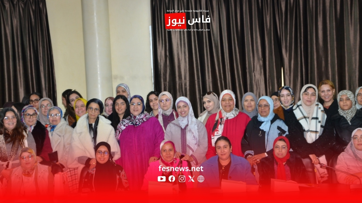 Fez: Dr. Salima Saasaa honors icons of the regional health system in the presence of guest of honor Professor Fatima Zahra Mernissi