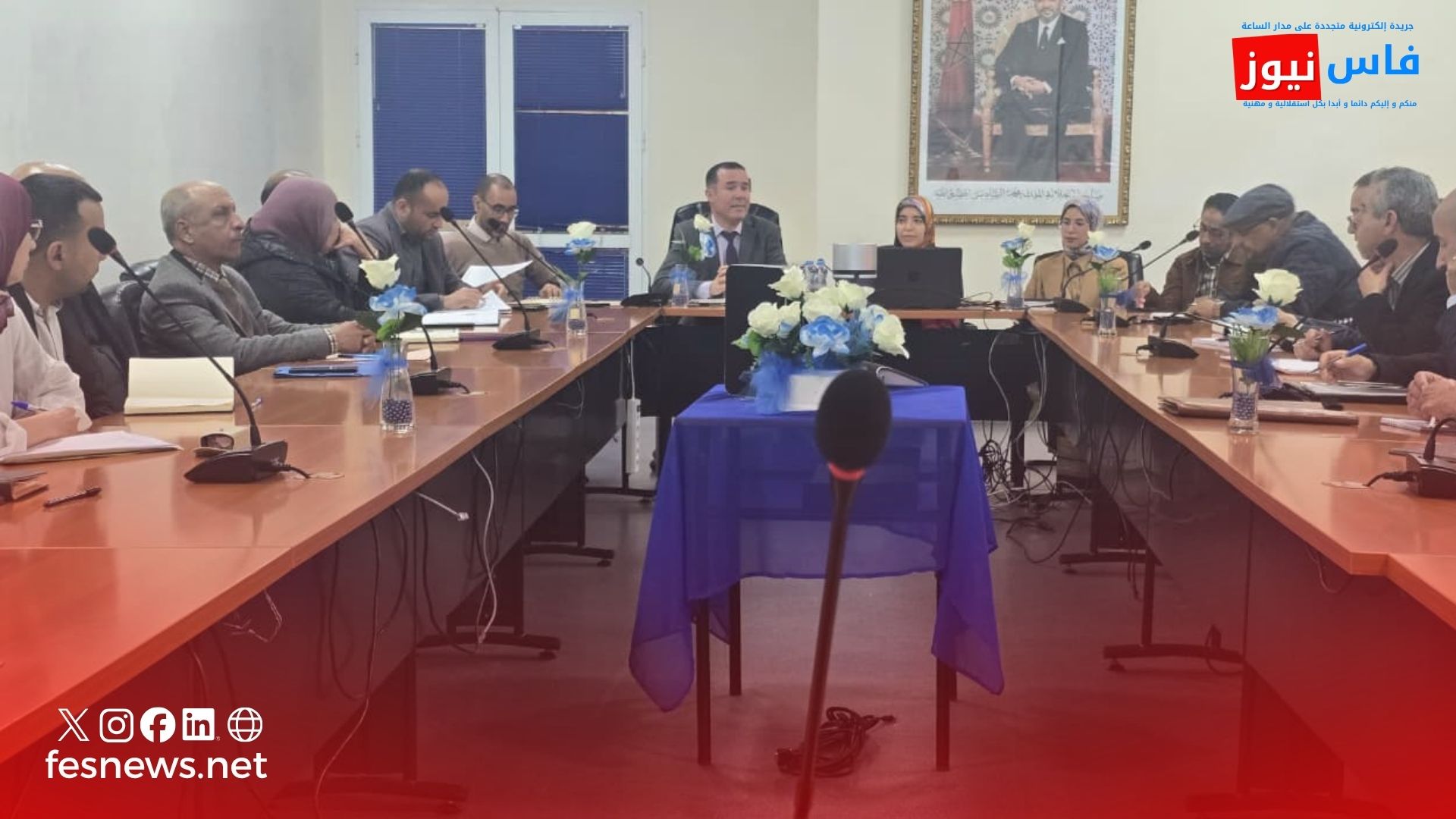 Fes: Regional meeting to accelerate the transfer of management to territorial health groups in the Fes-Meknes region