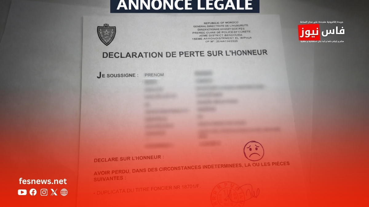 Public Notice in Fez Regarding the Loss of a Land Title Duplicate