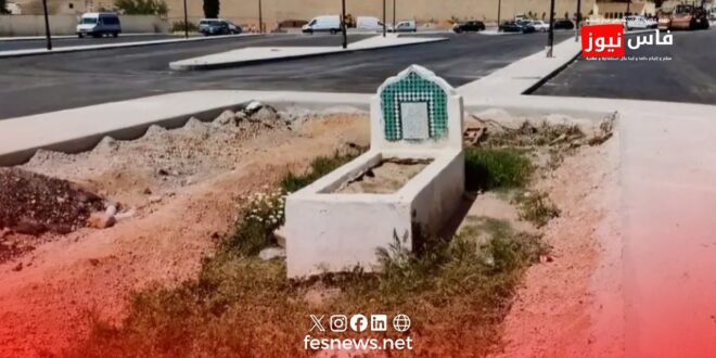 In Fès, the transfer of the remains of “Sidi El Makhfi’s grave” brings an end to one of the city’s most famous and controversial folk stories