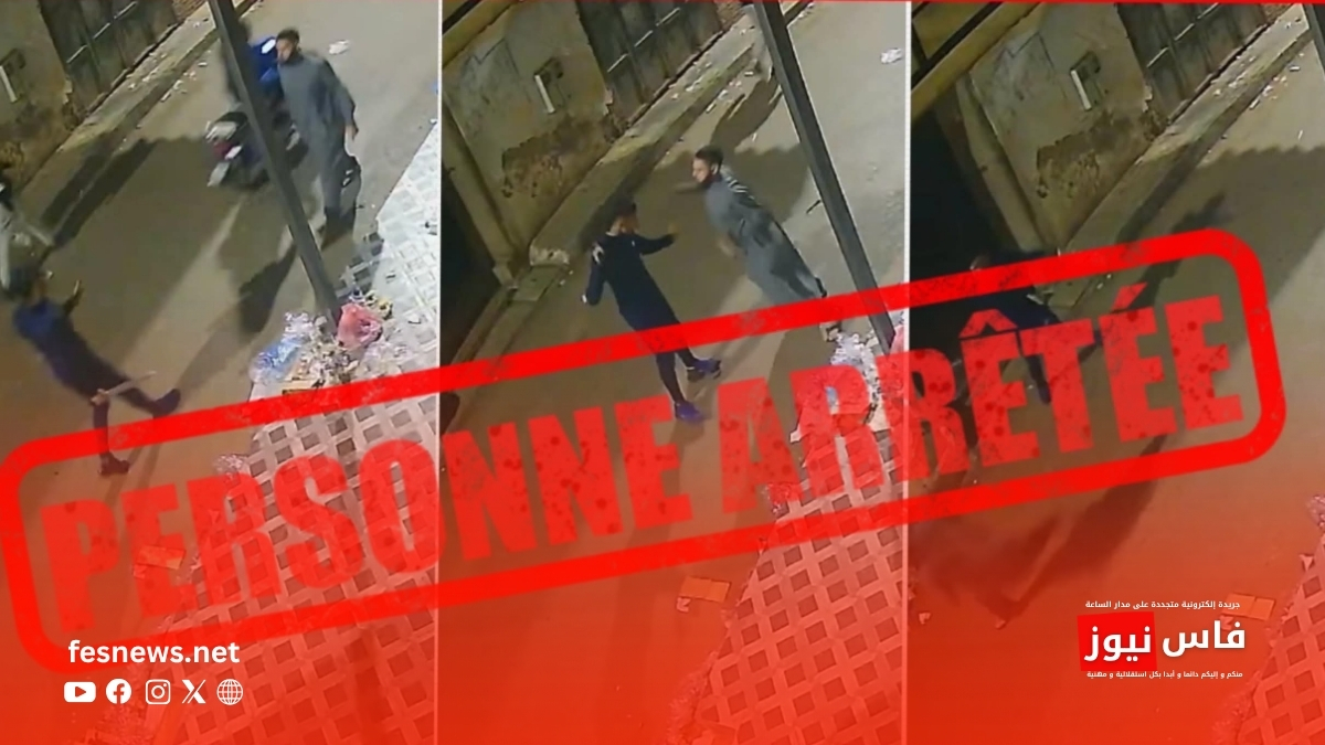 Fez.. Twenty-Year-Old Suspect Arrested in Attempted Robbery and Knife Assault in Bab Ftouh