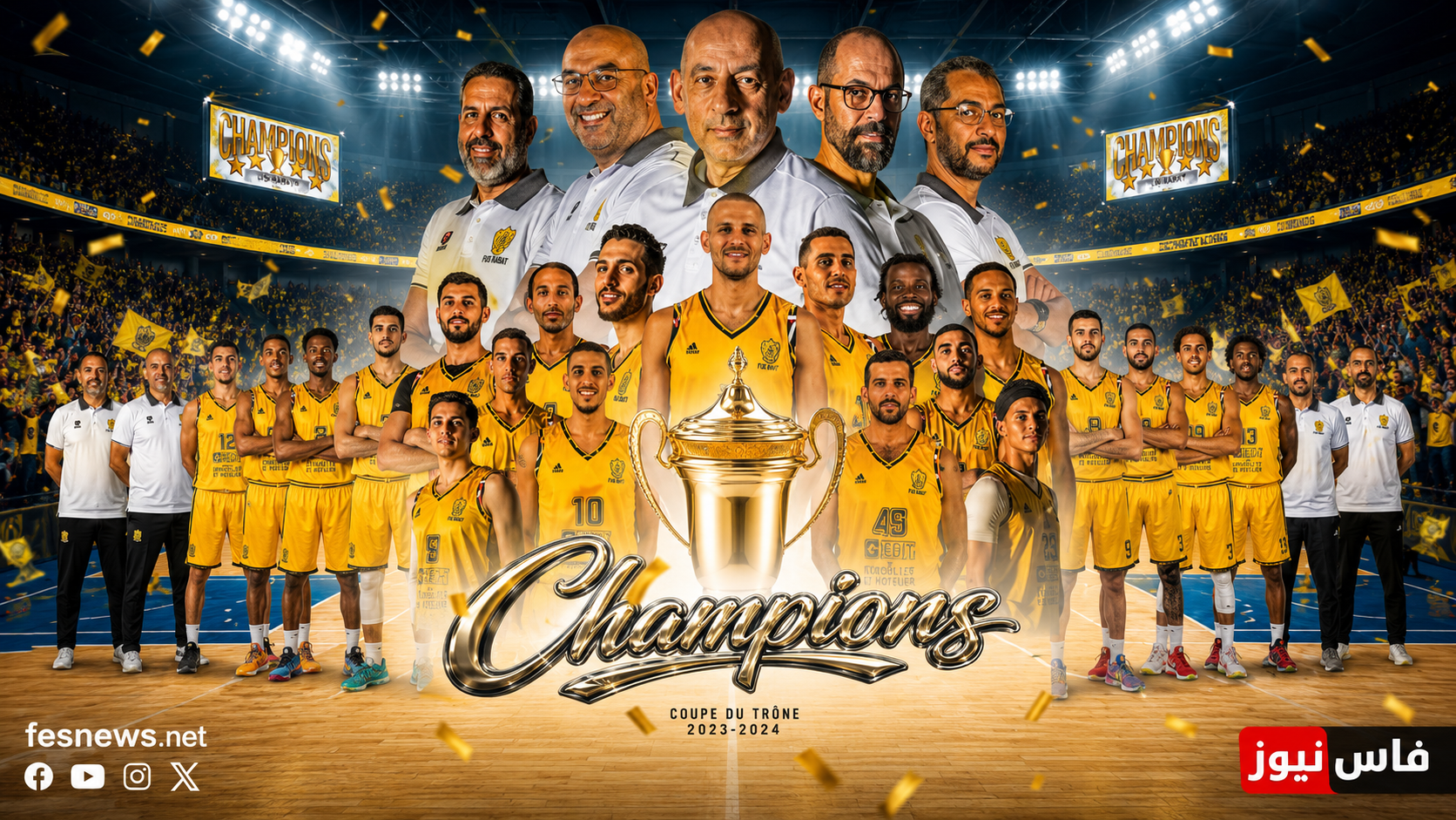 Le Maghreb de Fès remporte la Coupe du Trône de basketball : le jeune président Hamza Jssous mène le MAS au sacre