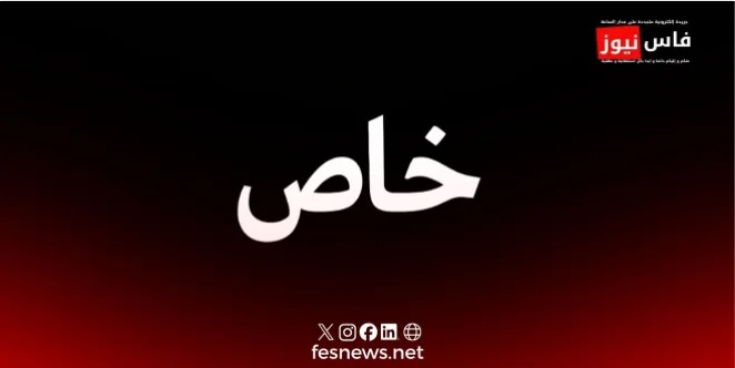 Exclusive | The “Fes charities earthquake” widens: after the arrest of the first cell.. New complaints blow the case wide open and trigger unprecedented security and judicial mobilization