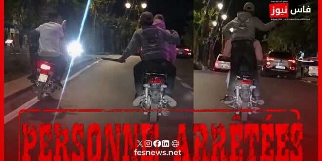 سلاح الأبيض بوجدة