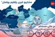 بولمان الماء / Pullman et l'eau