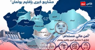 بولمان الماء / Pullman et l'eau