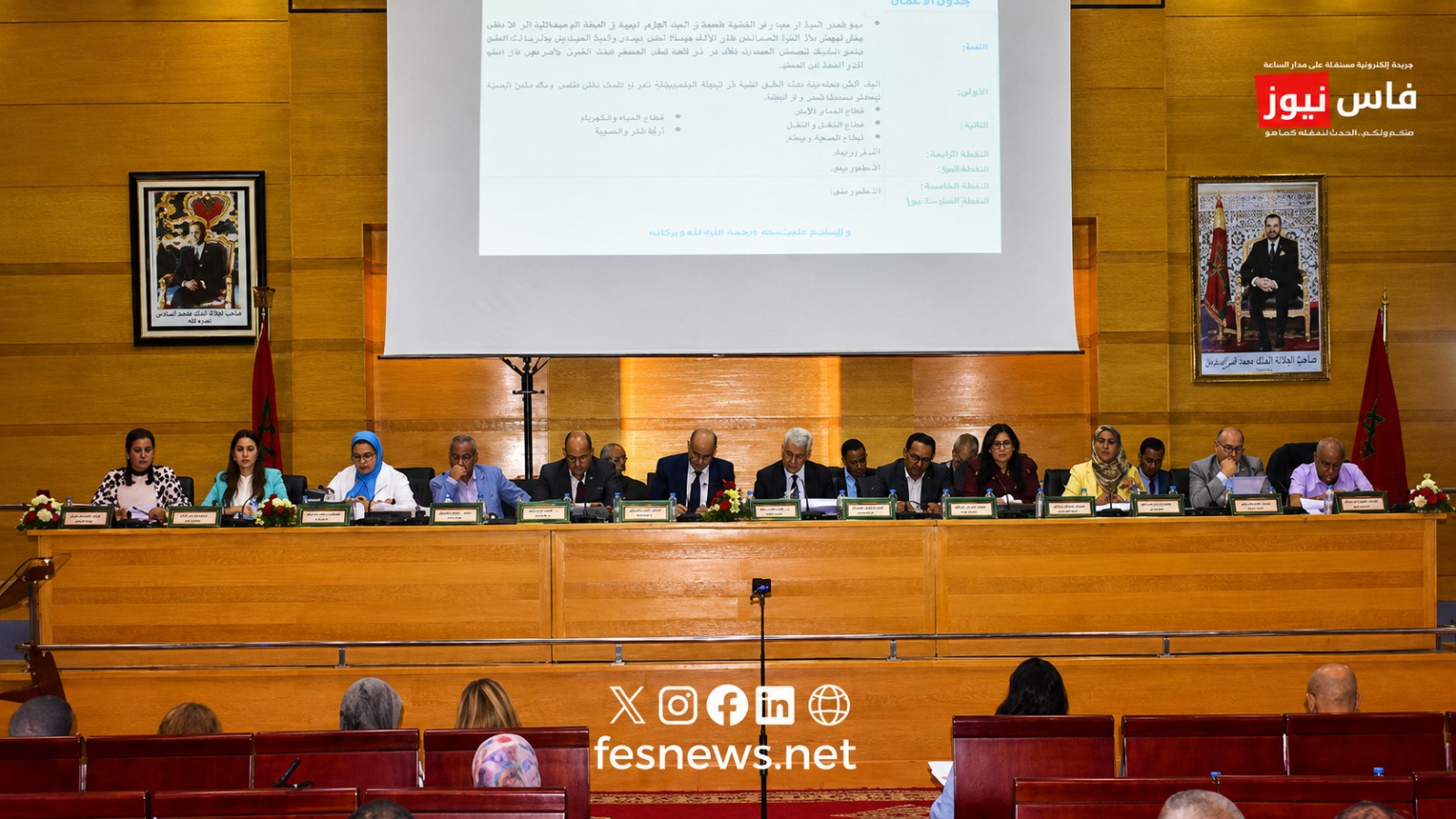 Ras El Ma à Moulay Yacoub : un projet routier pour lever l’isolement et renforcer l’attractivité des investissements