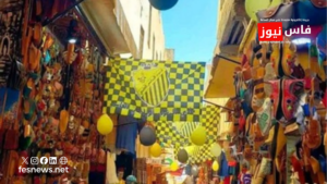 Maghreb Fez Faces a Tough African Test: Pyramids, Al Hilal and Horoya Await the MAS in the Champions League