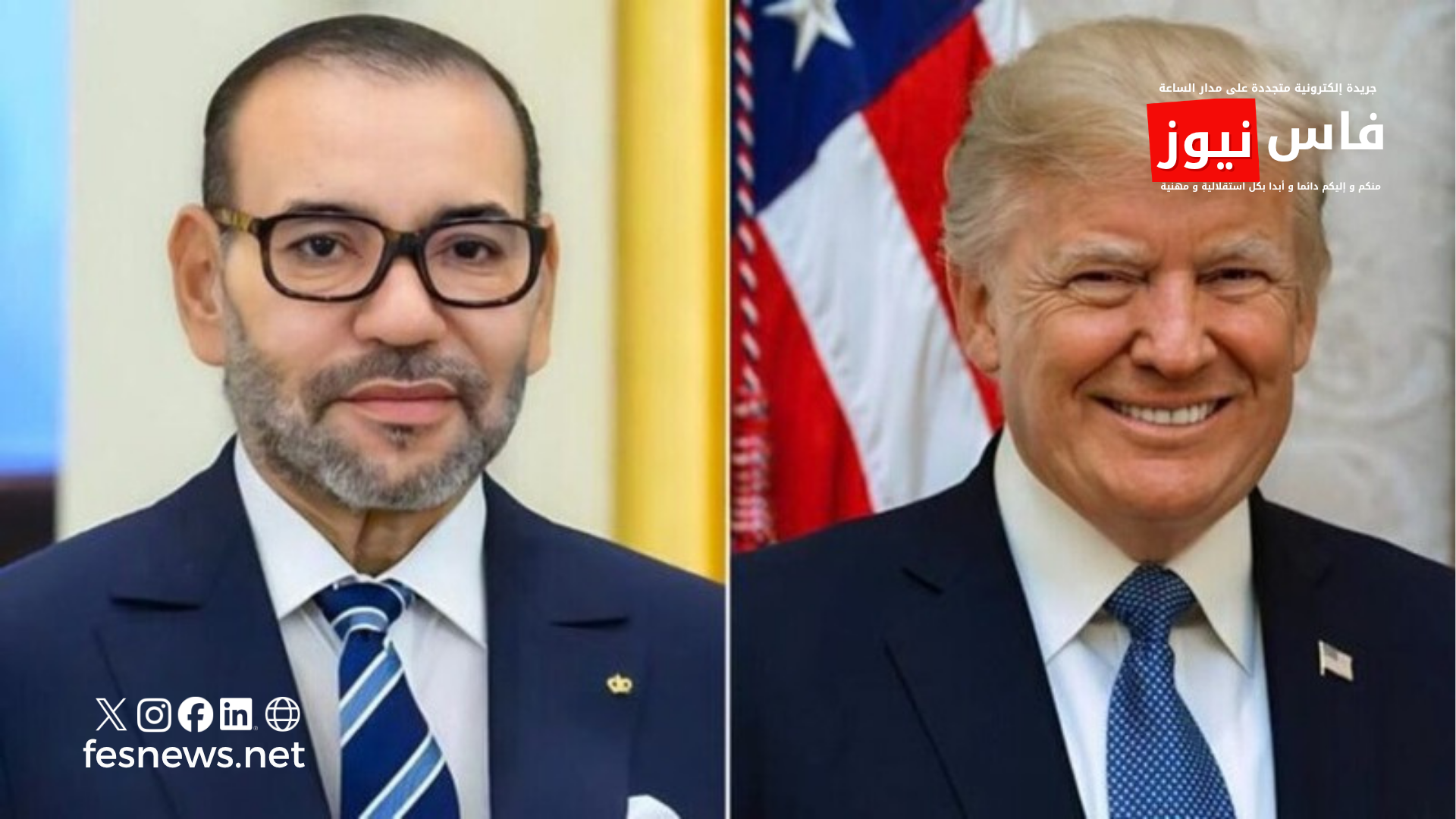 Trump réaffirme la reconnaissance américaine de la souveraineté du Maroc sur le Sahara et soutient le plan d’autonomie comme seule solution