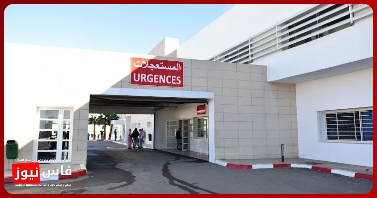 El Hajeb remet le paludisme au centre de l’attention : un cas importé souligne l’importance de la vigilance sanitaire au Maroc