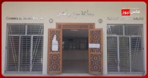 Moulay Yacoub Province Unveils Rural Women Empowerment Results: 40 INDH-Backed Projects Worth 5.2 Million MAD Create 138 Direct Jobs