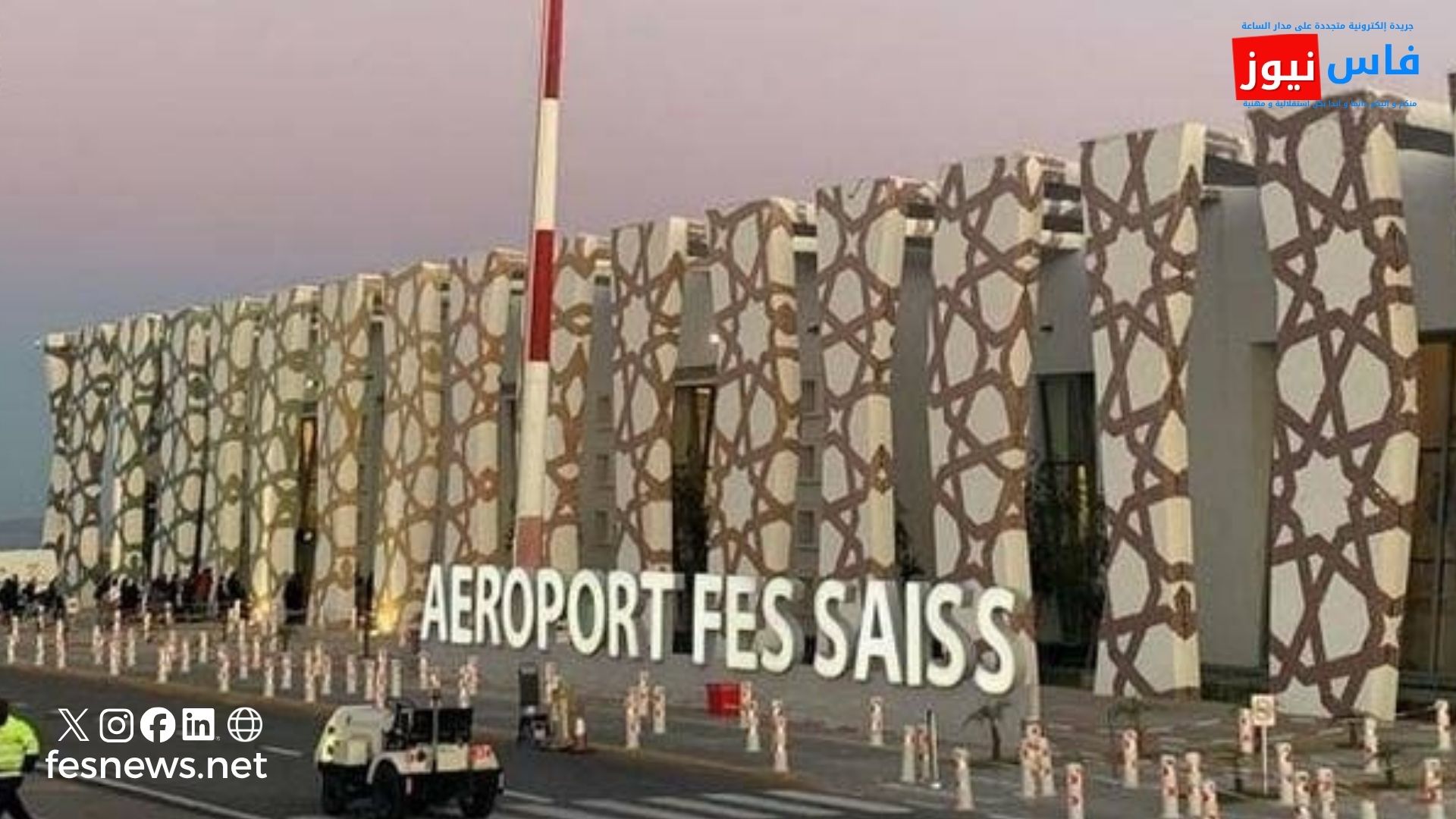 Exclusive to FesNews: Fez-Meknes Customs Prepares Major Crackdown on Counterfeit Global Brand Workshops and Retail Outlets