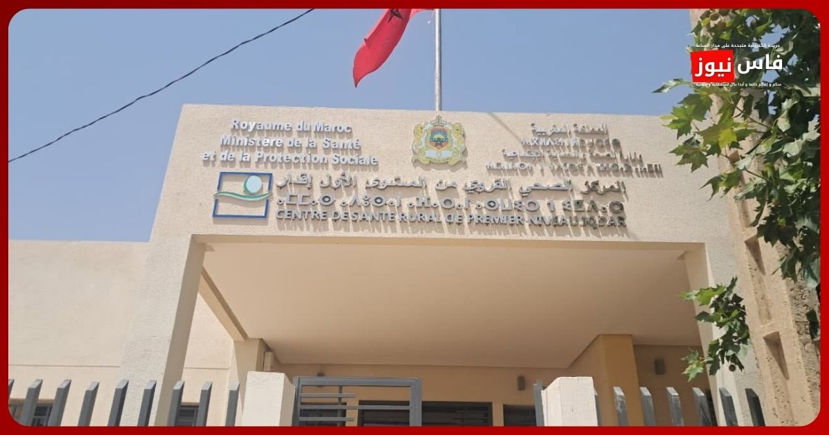 El Hajeb : ouverture de trois nouveaux établissements de santé ruraux pour renforcer l’offre de soins dans la province