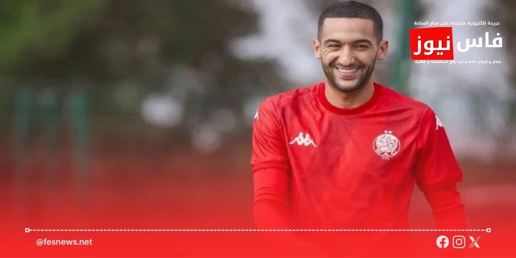 Hakim Ziyech écarté du Wydad et en pleine crise avec le club
