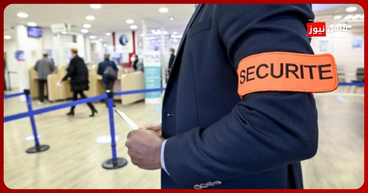 Fès-Meknès : une exigence de niveau scolaire menace l’emploi de 150 agents de sécurité dans les hôpitaux publics