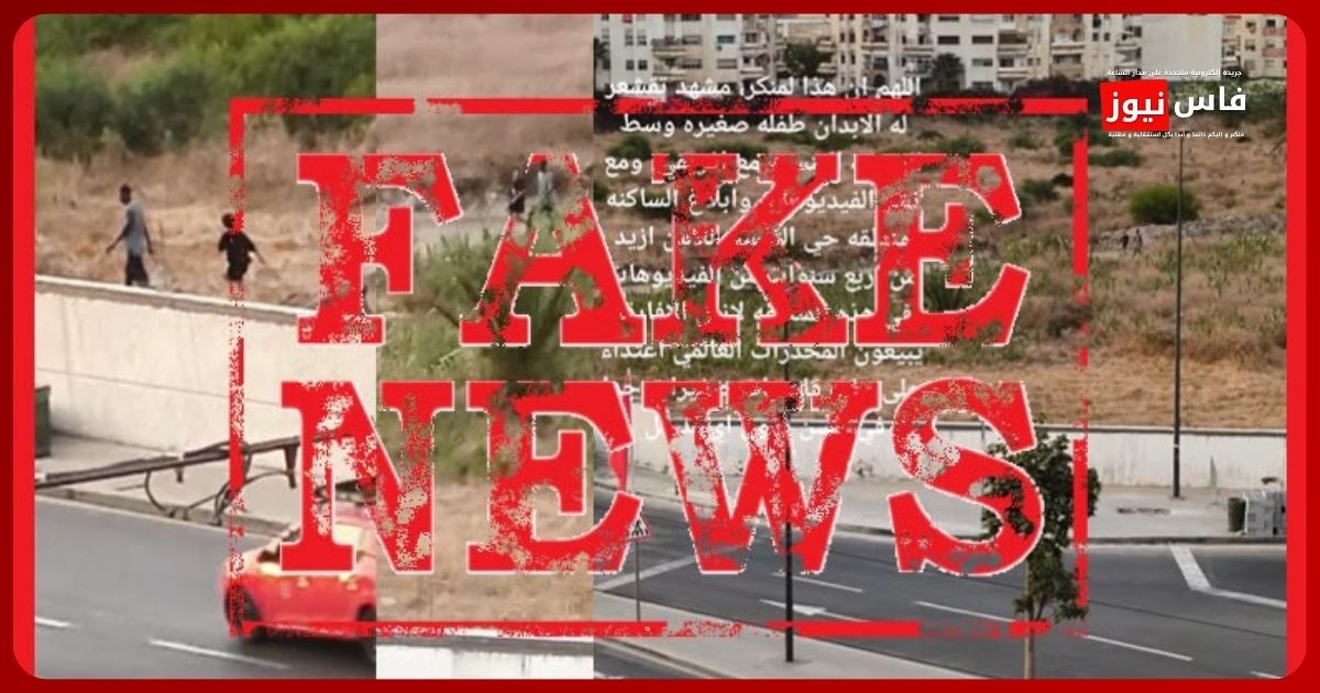 Casablanca.. Video Claiming a Child Was Lured Inside a Cemetery Leads to Different Findings