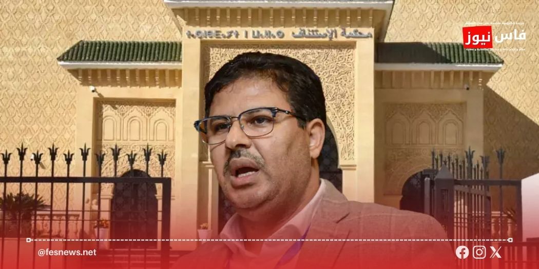 Breaking: Fez Court of Appeal Closes Abdelali Hamieddine Case, Overturns 3-Year Sentence and Dismisses Public Action Over Double Jeopardy