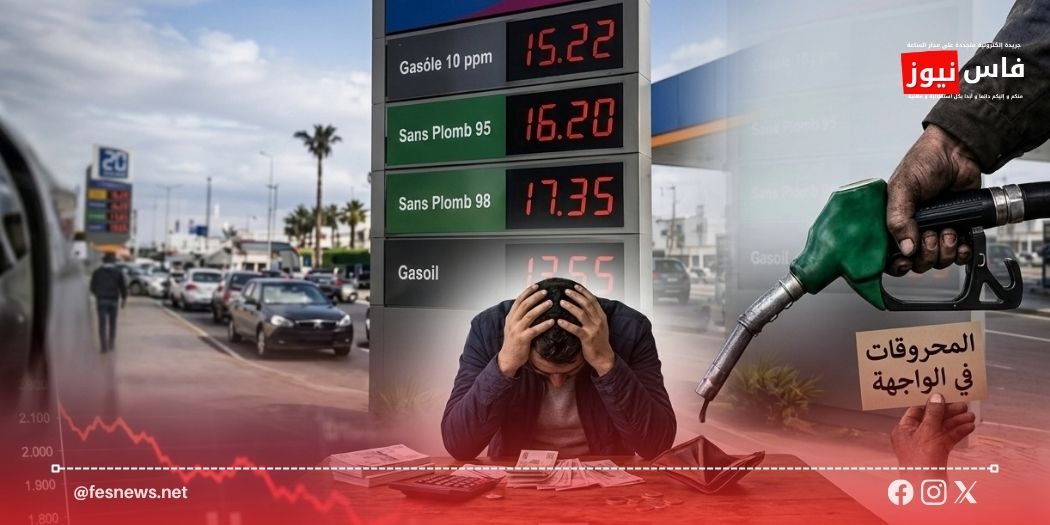 Global Diesel Price Surge Pressures Energy-Importing Economies Including Morocco Amid Concerns Over Transport Costs and Purchasing Power