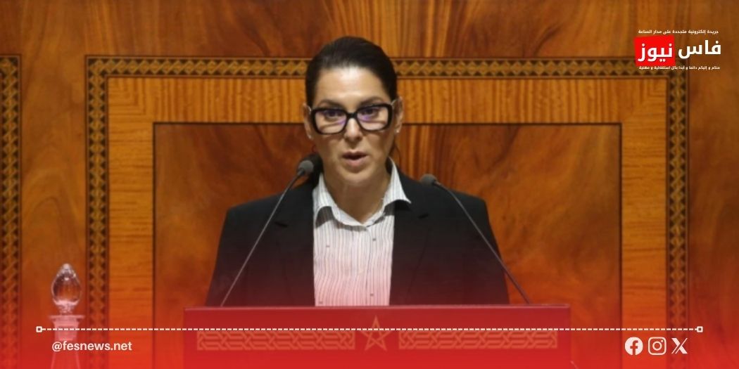 Head of Government Fatima Ezzahra El Mansouri presenting the 2026-2031 Government Program before Morocco House of Representatives