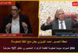 Video: From Coalition Negotiation Secrets, Family Code & Rural Housing Reforms to the Maghrib Call to Prayer — Inside PM Fatima Ezzahra El Mansouri’s Historic Address and 204-Vote Confidence Victory