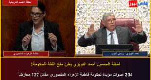 Video: From Coalition Negotiation Secrets, Family Code & Rural Housing Reforms to the Maghrib Call to Prayer — Inside PM Fatima Ezzahra El Mansouri’s Historic Address and 204-Vote Confidence Victory