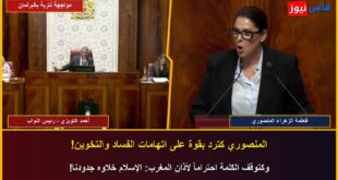Video: Heated Parliamentary Clash as PM El Mansouri Confronts RNI Over 10-Year Governance Record, Challenges PJD on Rural Development Billions and 2015 Cases, and Replies to Chabat and Sentissi