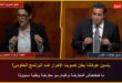 Video: Why the Opposition Voted Against El Mansouri’s Government — Akacha Defends RNI Record, Azami Invokes Widows’ Support Fund, and Sentissi & Benjelloun Demand 5,000 DH Minimum Wage and Justice Reforms